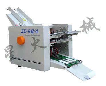 ZE-9B/4四盤全自動(dòng)折頁(yè)機(jī)